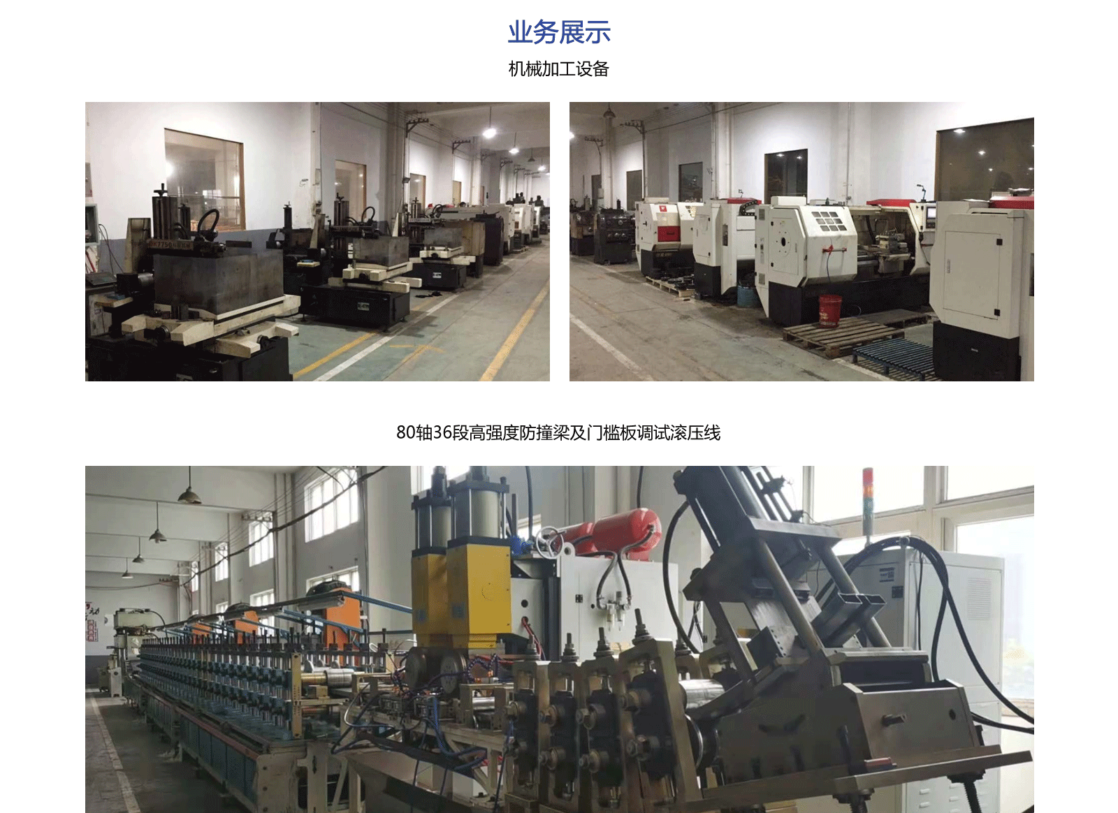 业务展示1.png